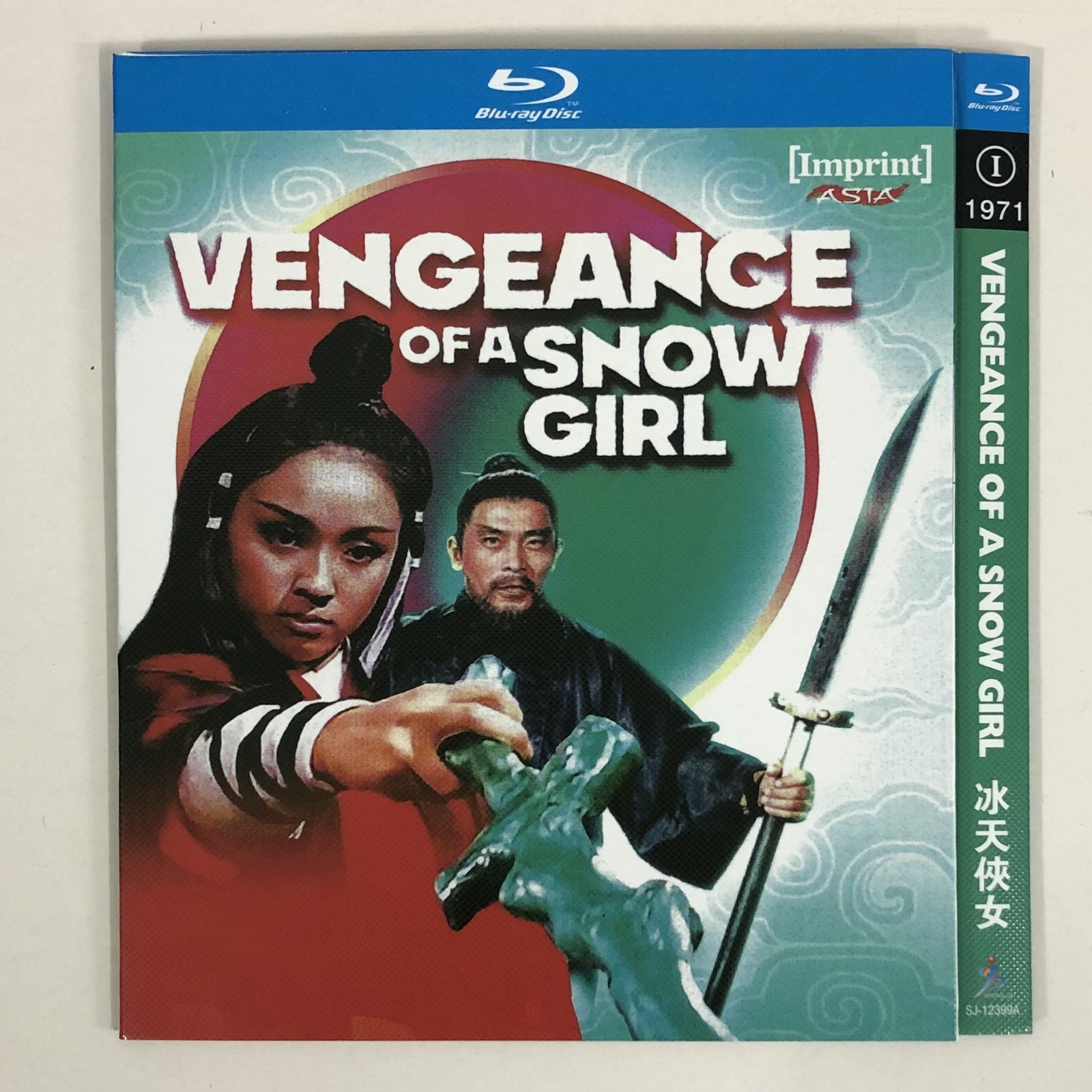 Chinese Vengeance Of A Snow Girl Free Region Chinese Sub Boxed