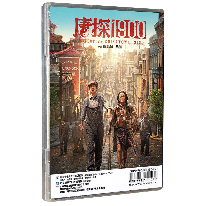 Chinese Detective Chinatown 1900 All Region English Subtitle