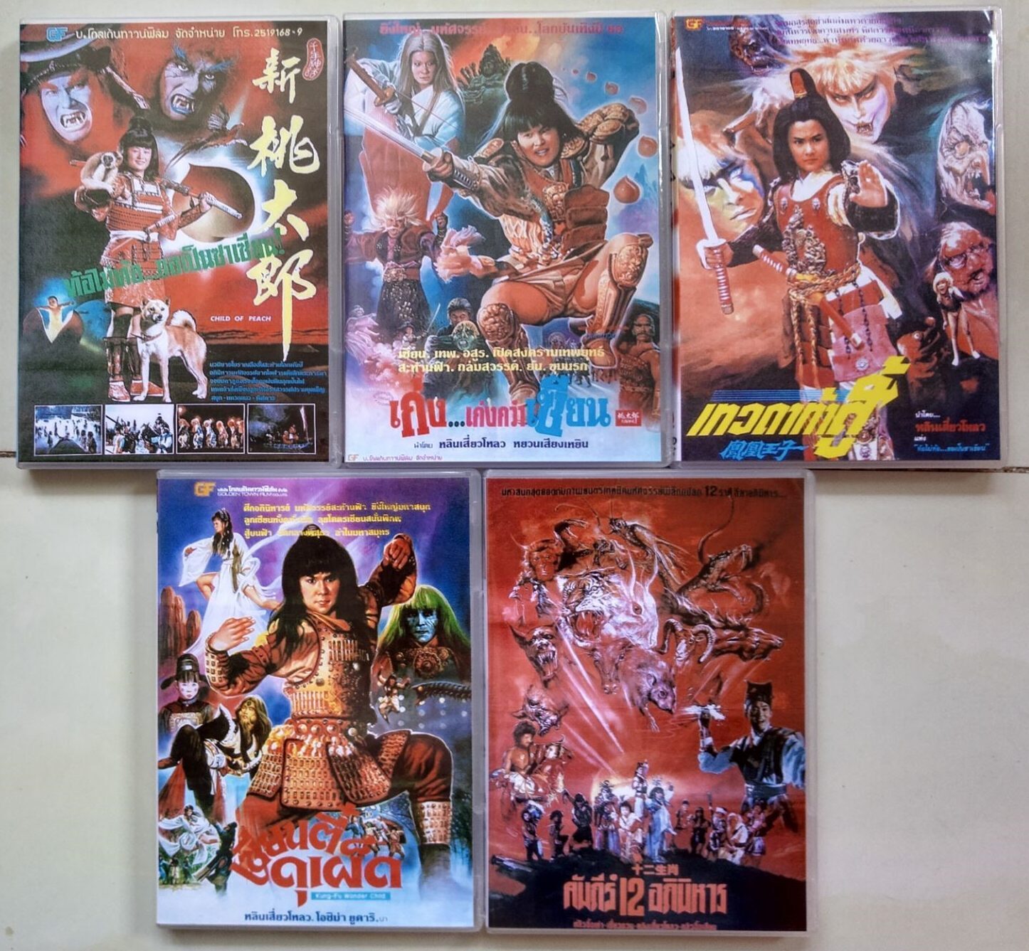 Child of Peach Part1-2＋Magic Warriors＋KungFu Wonder Child＋The Twelve Fairies DVD