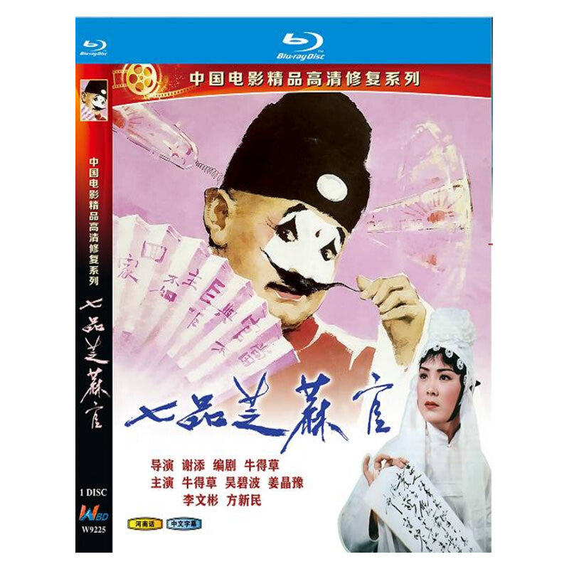 Chinese Sesame Official Free Region Chinese Sub Boxed