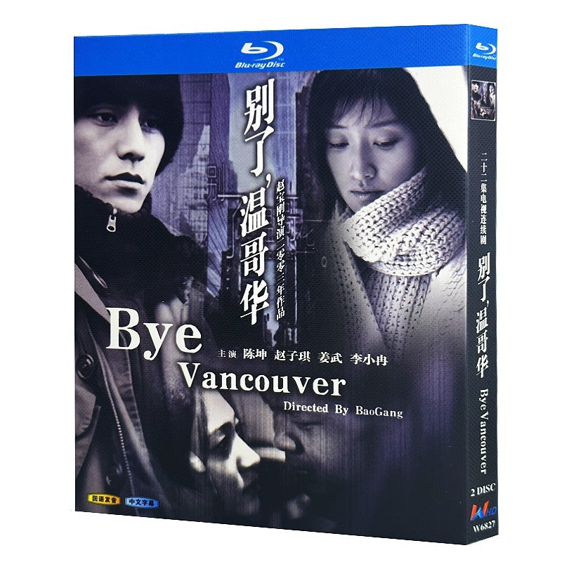 Chinese Bye Vancouver Free Region Chinese Sub Boxed