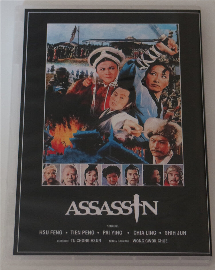 Chinese Assassin Hsu Feng/Tian Peng Mandarin No Subtitles 92Minutes DVD
