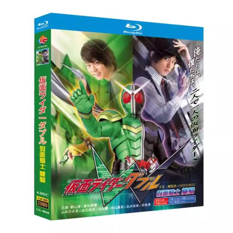 Japan Jia Mian Qi Shi W Free Region Chinese Sub Boxed