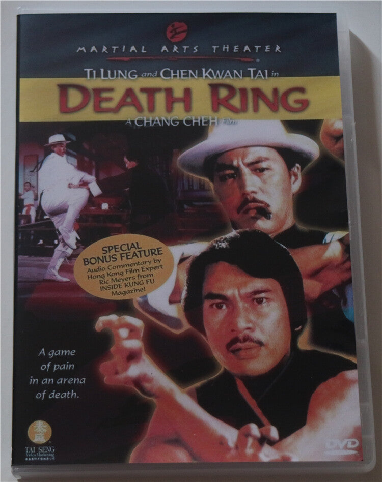 Chinese Death Ring Chen Kuan-tai/Chen Xing Mandarin Chinese Subtitle DVD