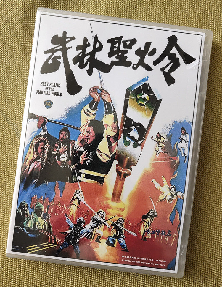 Chinese Wu Lin Sheng Huo Ling Chinese Cantonese Language DVD Guo Zhui/Liu Xuehua