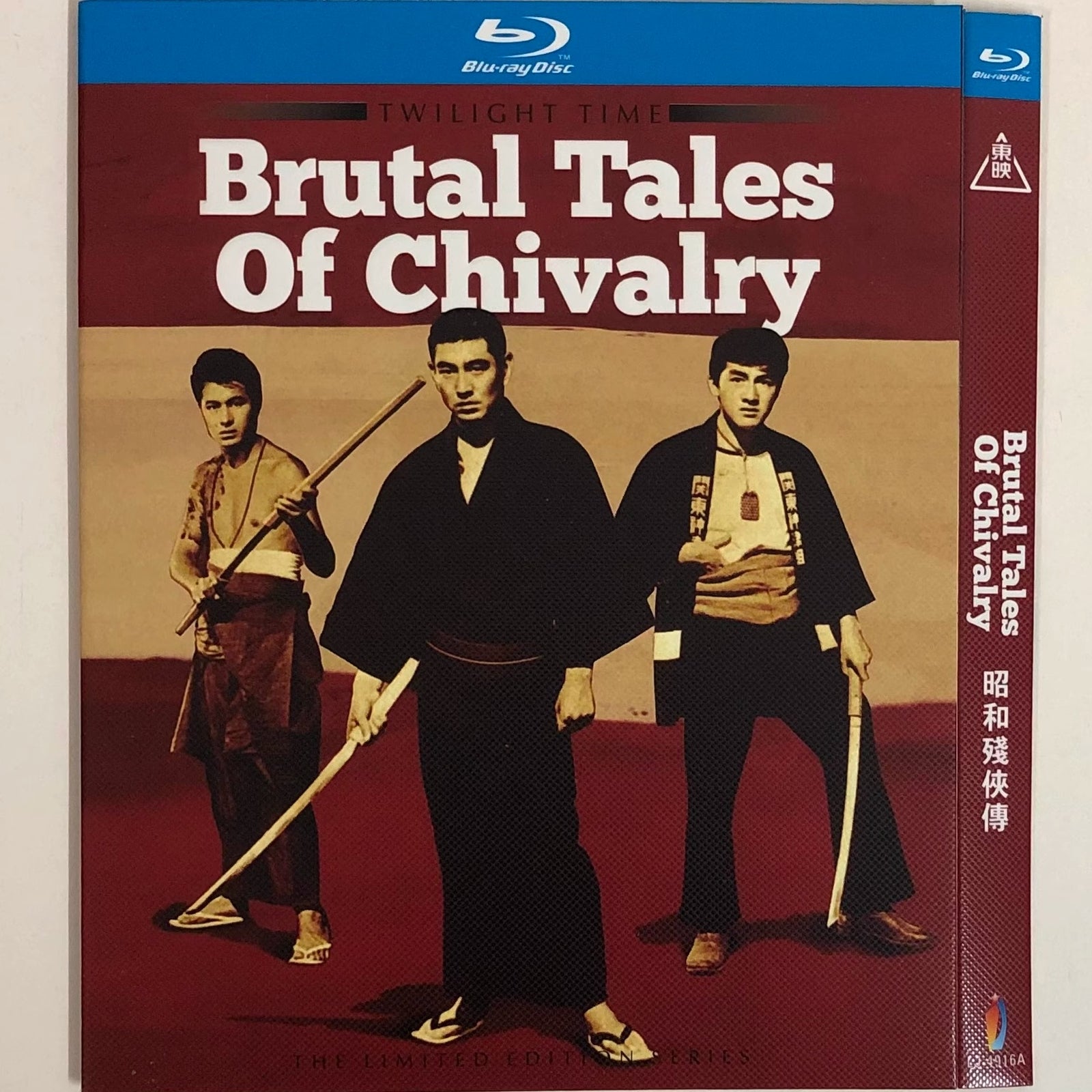 Japanese Showa zankyo-den Free Region Chinese Sub Boxed