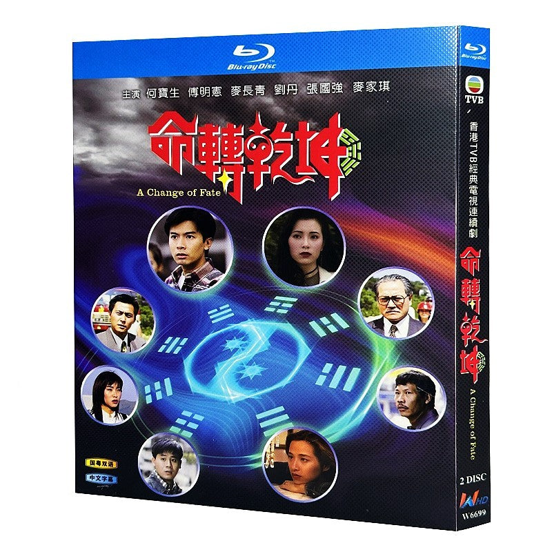 Chinese A CHANGE OF FATE Free Region Chinese Subtitle Boxed
