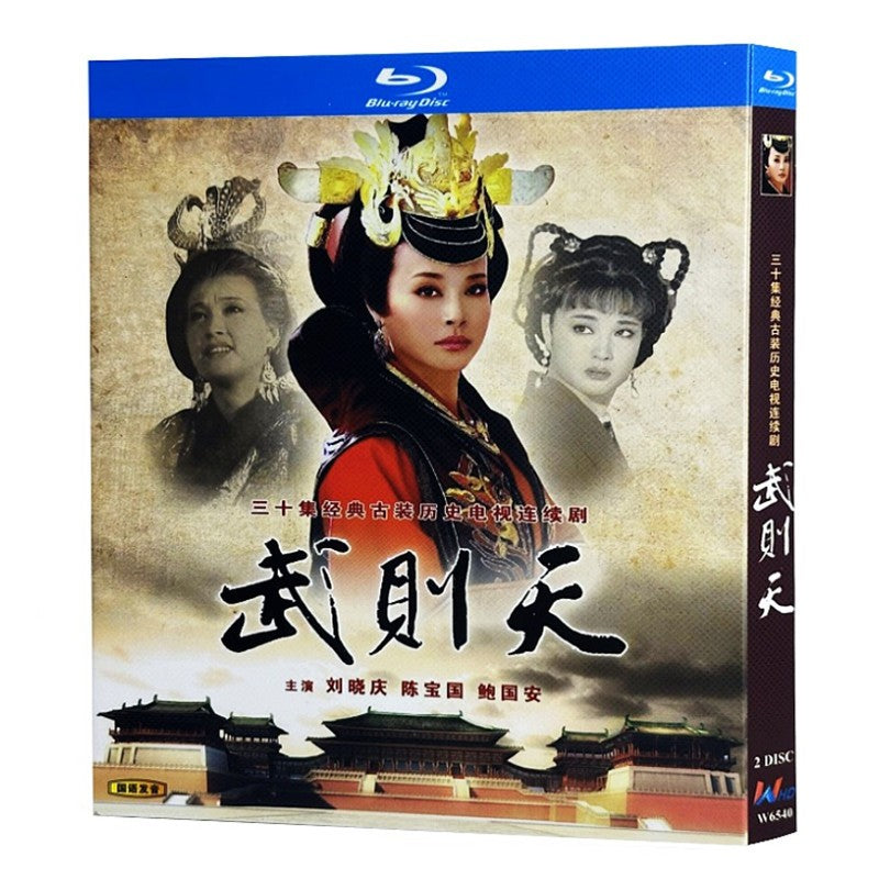 Chinese Empress Wu Cheh Tien Free Region Chinese Sub Boxed