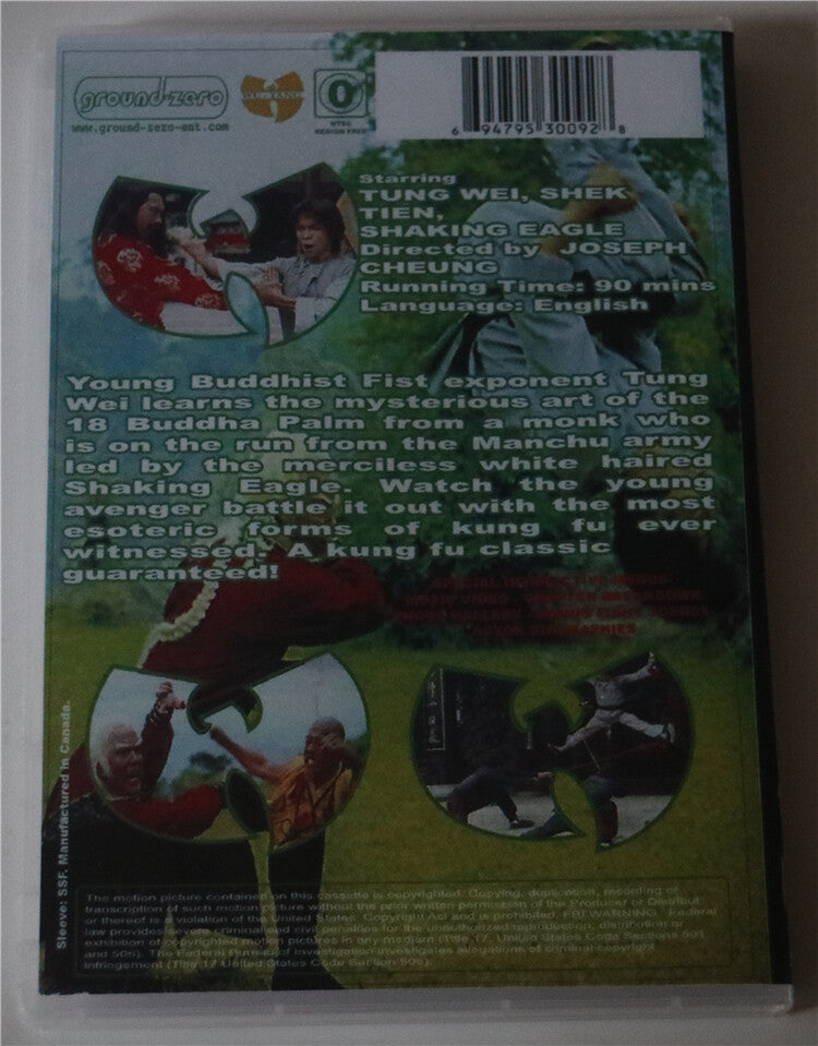 Chinese 18 Fatal Strikes Stephen Tung Wai/Luo Lie Mandarin No Subtitles DVD