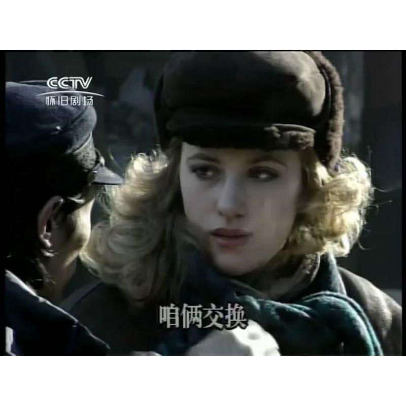 Chinese E Luo Si Gu Niang Zai Ha Er Bing 俄罗斯姑娘在哈尔滨 3DVD Boxed