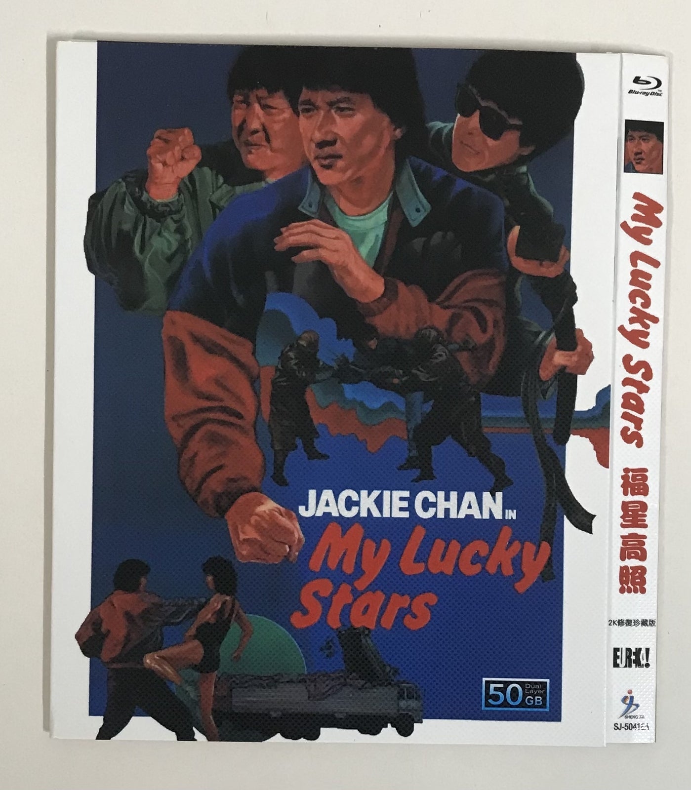 Chinese My Lucky Stars Free Region Chinese Sub Boxed