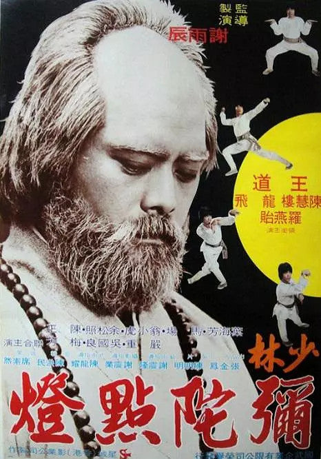 Chinese Adventure for Imperial Treasure Wang Dao No Subtitles Mandarin DVD