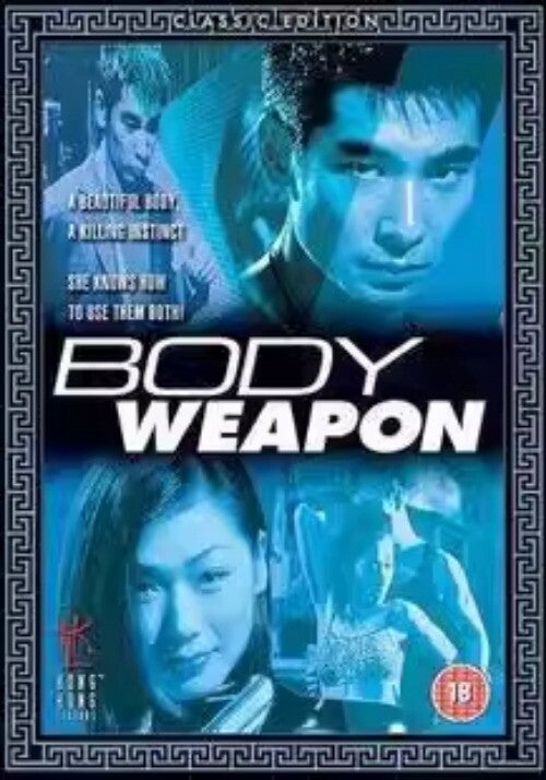 Chinese Body Weapon Wang Jing/Zhao Wenzhuo Chinese Cantonese Language DVD