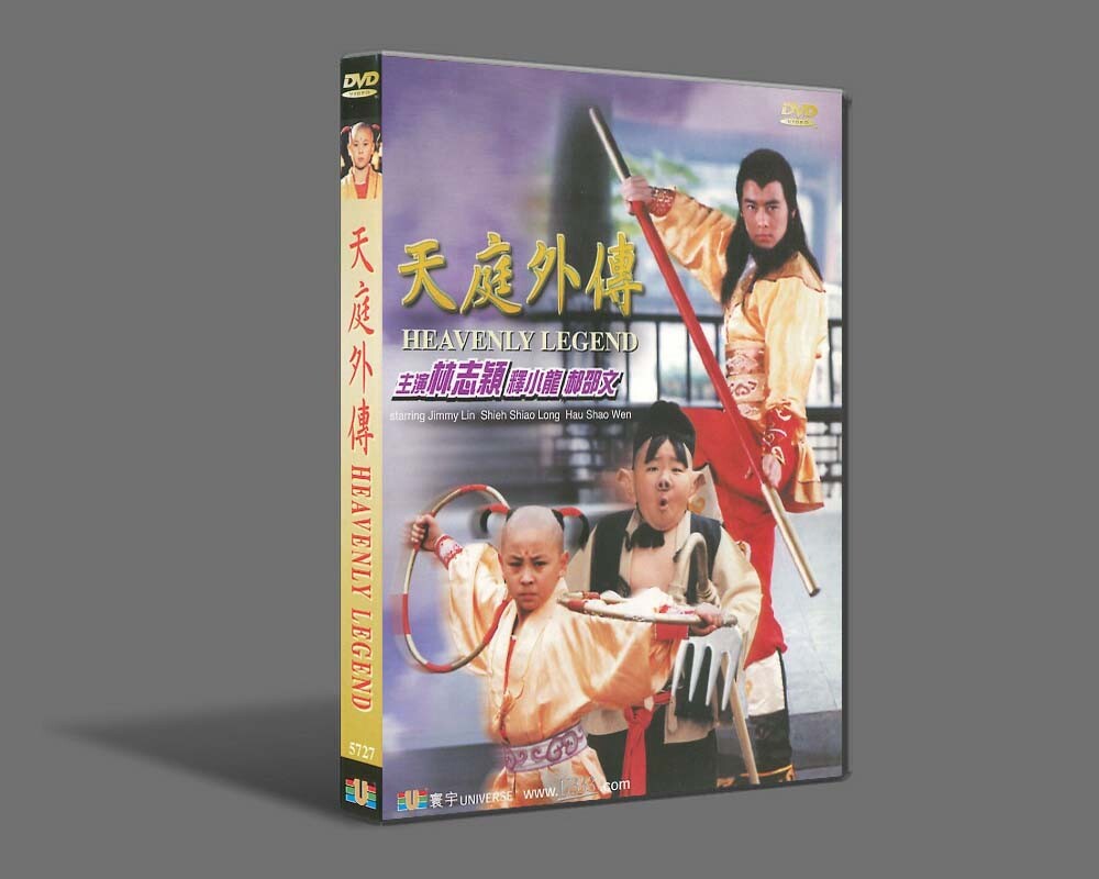 Anecdote of The Middle of Forhead Hao Shaowen Chinese Cantonese Language DVD