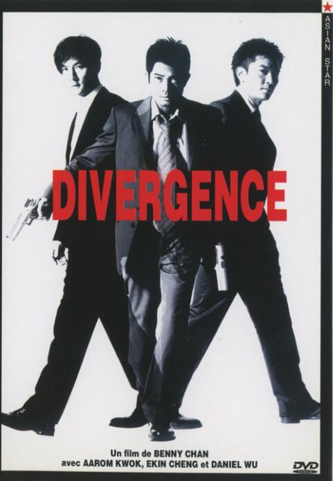 Chinese Divergence DVD Chen Musheng/ Daniel Wu/ Zheng Yijian/ Aaron Kwok