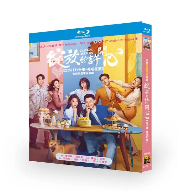 Chinese Double Happiness Free Region Chinese Sub Boxed