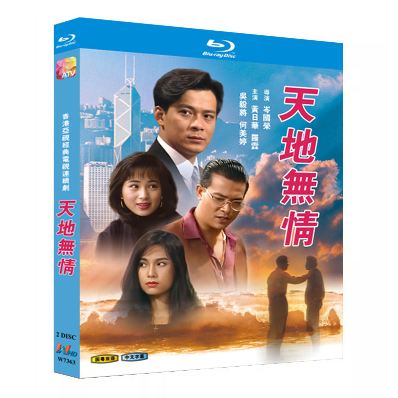 Chinese All Out of Love Free Region Chinese Subtitle Boxed