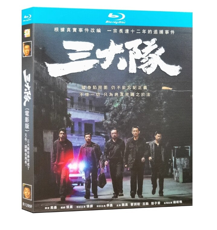Chinese Endless Journey Free Region English Subtitle Boxed