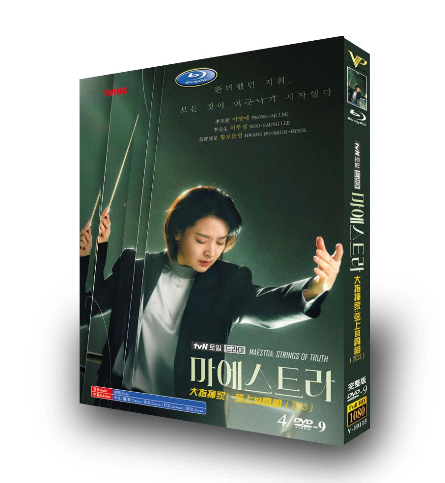 Korean Maestra: Strings of Truth English Sub All Region