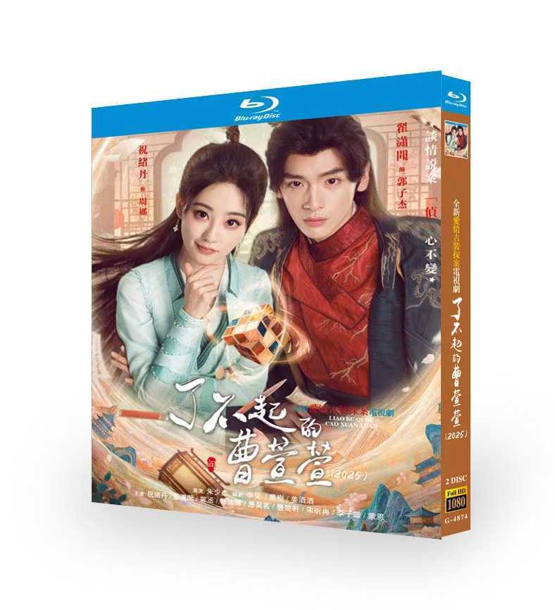 Chinese Back for You Free Region English Sub Boxed