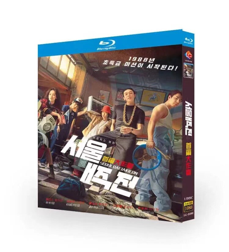 Korean Movie Seoul Vibe Free Region English Subtitle Boxed